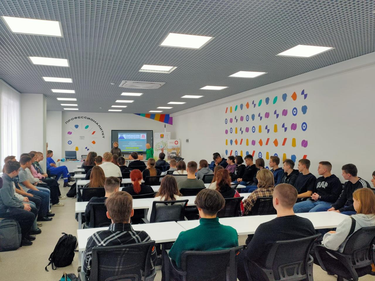 25 февраля в конференц-зале Липецкого металлургического колледжа прошло обучающее мероприятия по оказанию первой помощи